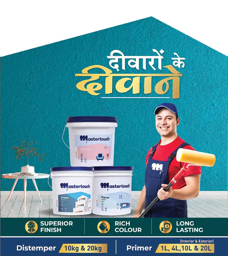 Aniruddha Sinha the building materials industry