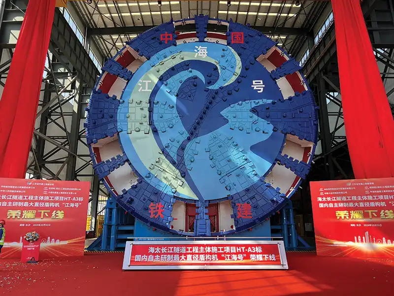 A super-large diameter shield machine